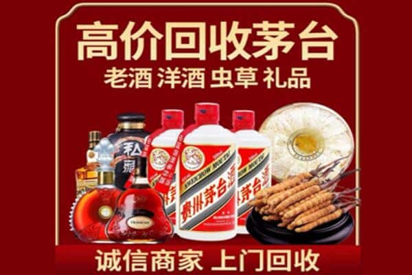 菏泽市曹市诚信回收奔富