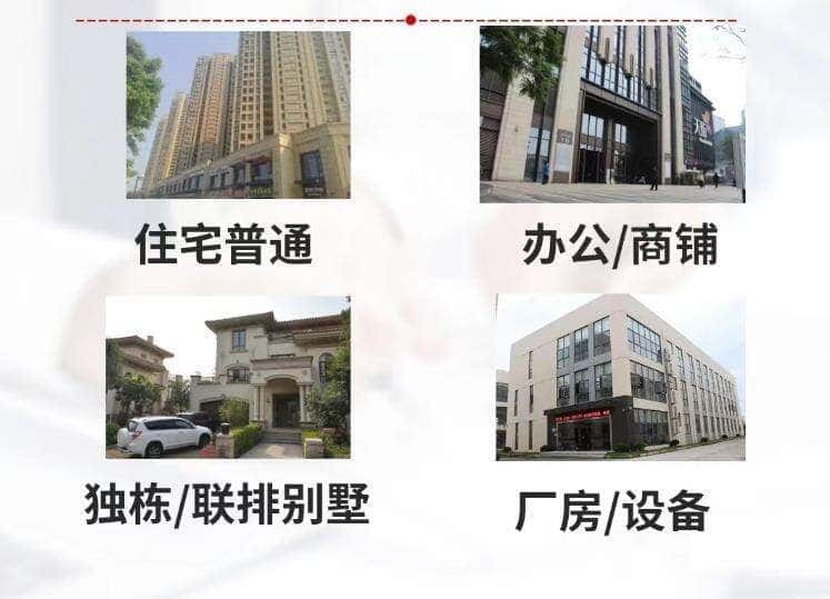 菏泽市曹市抵押房产贷款