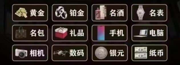 菏泽市曹市奢侈品回收