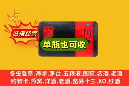 菏泽市曹市诚信回收阿胶