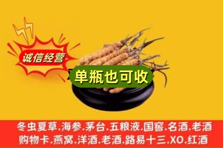 菏泽市曹市回收虫草
