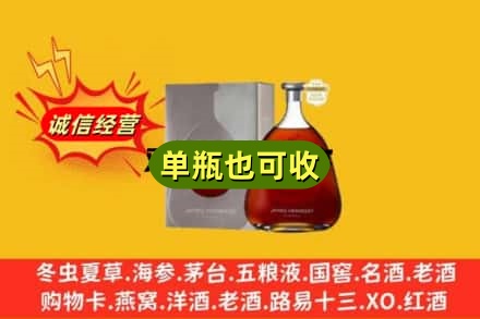 菏泽市曹市诚信回收名仕