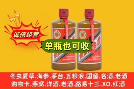 菏泽市曹市诚信回收精品茅台