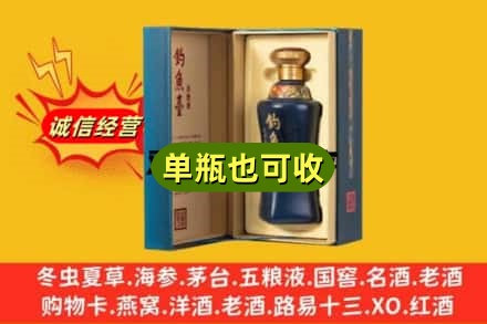 菏泽市曹市附近回收钓鱼台