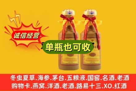 菏泽市曹市附近回收15年茅台